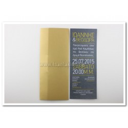 Προσκλητήριο γάμου Χρυσό – Μαύρο Μακρόστενο