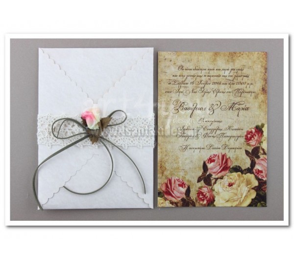 Προσκλητήριο γάμου ρομαντικό Vintage
