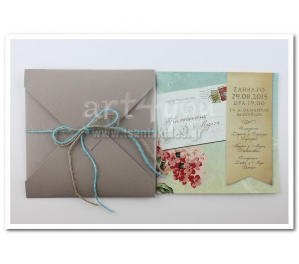 Προσκλητήριο γάμου Floral Vintage