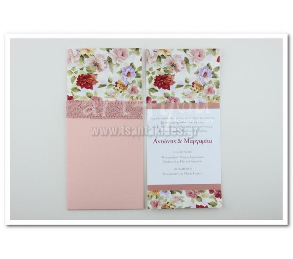 Προσκλητήριο Γάμου Floral  σε ροζ φάκελο