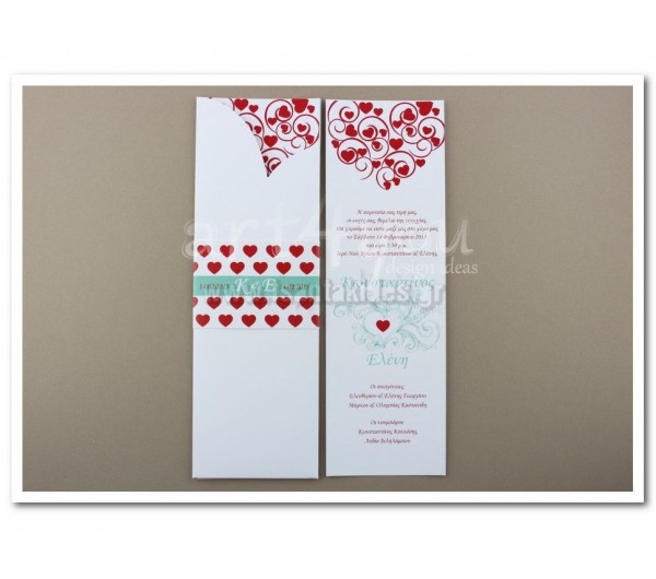 Προσκλητήριο Γάμου με φάκελο σε σχήμα καρδιάς