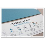 Προσκλητήριο Γάμου - Βάπτισης