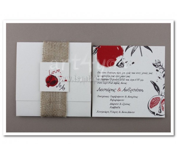 Προσκλητήριο Γάμου Ρόδι