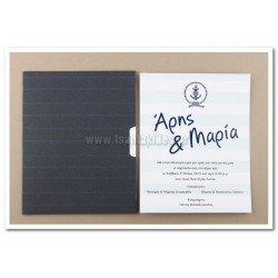 Προσκλητήριο Γάμου Ναυτικό - Άγκυρα