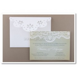 Προσκλητήριο Γάμου με τρυπητό φάκελο