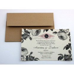 Προσκλητήριο Γάμου Ρομαντικό