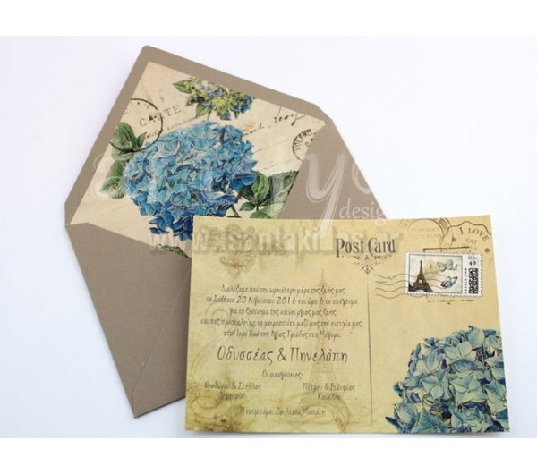 Προσκλητήριο Γάμου Postcard