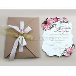 Προσκλητήριο Γάμου Vintage floral