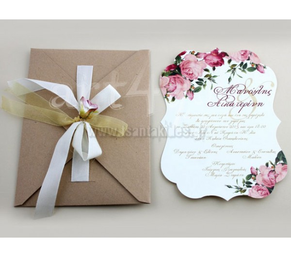 Προσκλητήριο Γάμου Vintage floral