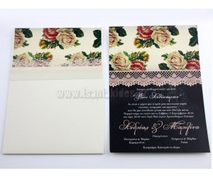 Προσκλητήριο Γάμου vintage floral