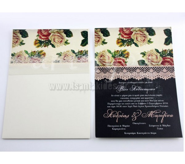 Προσκλητήριο Γάμου vintage floral