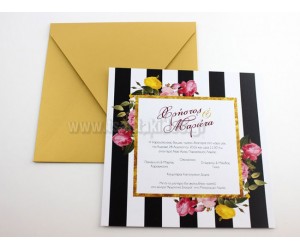 Προσκλητήριο Γάμου Ρομαντικό