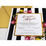Προσκλητήριο Γάμου Ρομαντικό