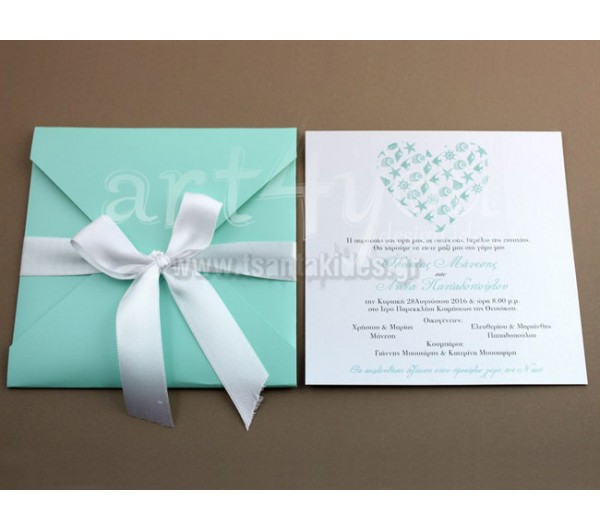 Προσκλητήριο Γάμου καρδιά με θαλασσινά στοιχεία