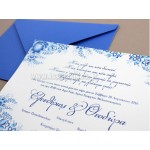 Προσκλητήριο Γάμου Λευκό με μπλε Λουλούδια