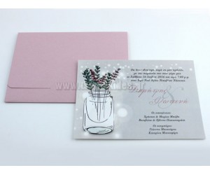 Προσκλητήριο Γάμου λεβάντα