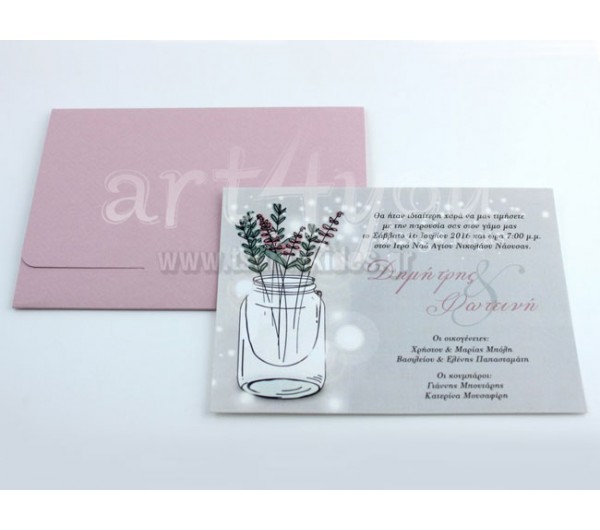 Προσκλητήριο Γάμου λεβάντα