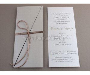 Προσκλητήριο Γάμου μακρόστενο σε φάκελο περλέ διαγώνιο