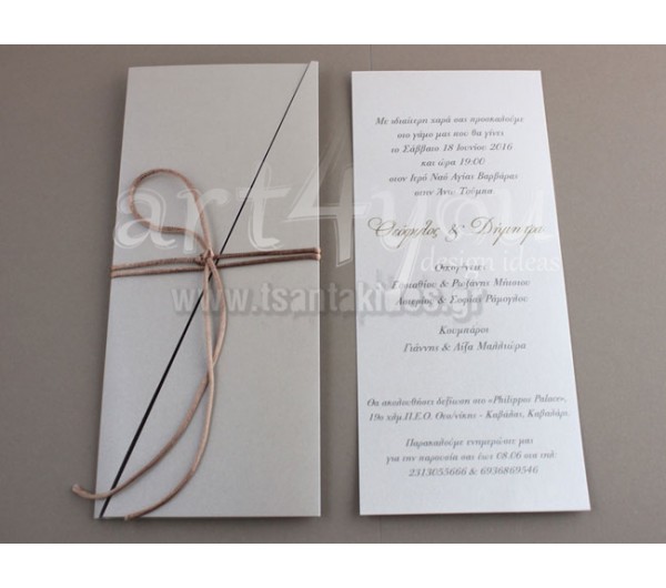 Προσκλητήριο Γάμου μακρόστενο σε φάκελο περλέ διαγώνιο