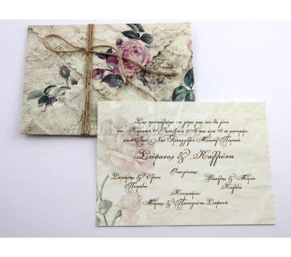 Προσκλητήριο Γάμου Vintage με εκτύπωση στο φάκελο