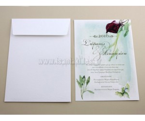 Προσκλητήριο Γάμου τριαντάφυλλο ακουαρέλα