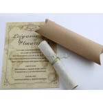 Προσκλητήριο Γάμου πάπυρος σε κουτί