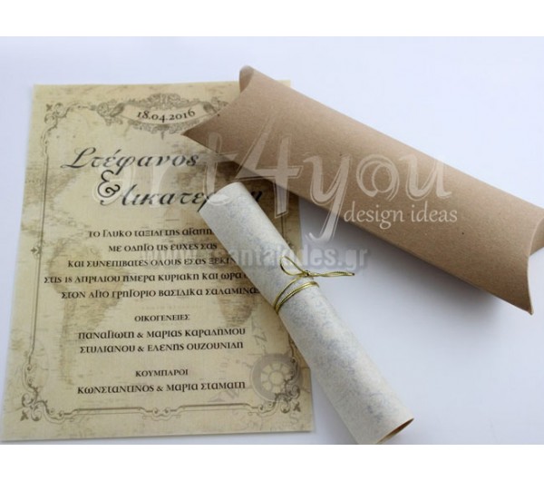 Προσκλητήριο Γάμου πάπυρος σε κουτί
