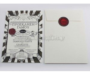 Προσκλητήριο Γάμου Vintage με αυτοκόλλητο