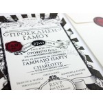 Προσκλητήριο Γάμου Vintage με αυτοκόλλητο