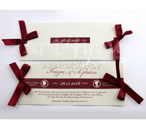 Προσκλητήριο Γάμου Μακρόστενο με 2 φιογκάκια
