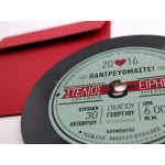 Προσκλητήριο Γάμου σε σχήμα δίσκου βινυλίου