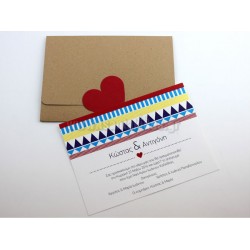 Προσκλητήριο Γάμου με κόκκινη καρδιά στο φάκελο, 7608