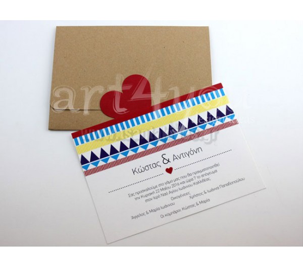 Προσκλητήριο Γάμου με κόκκινη καρδιά στο φάκελο, 7608