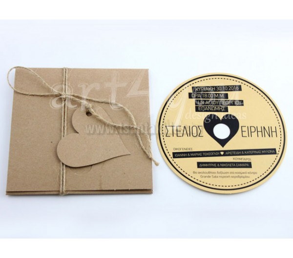 Προσκλητήριο Γάμου σε σχήμα δίσκου βινυλίου, 7609