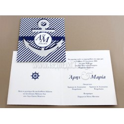Προσκλητήριο Γάμου Δίπτυχο Άγκυρα