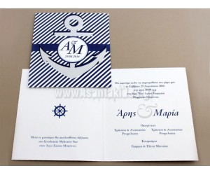 Προσκλητήριο Γάμου Δίπτυχο Άγκυρα