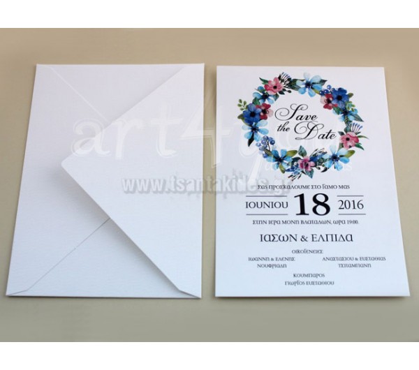 Προσκλητήριο Γάμου Floral Save the Date