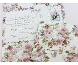 Προσκλητήριο Γάμου Vintage Floral τρίπτυχο