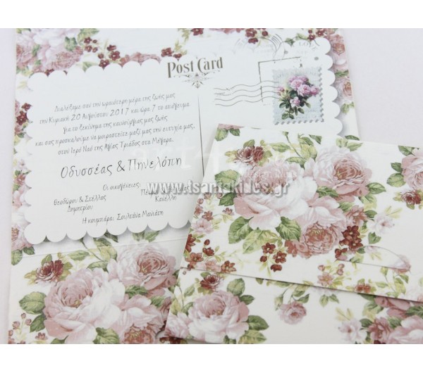 Προσκλητήριο Γάμου Vintage Floral τρίπτυχο