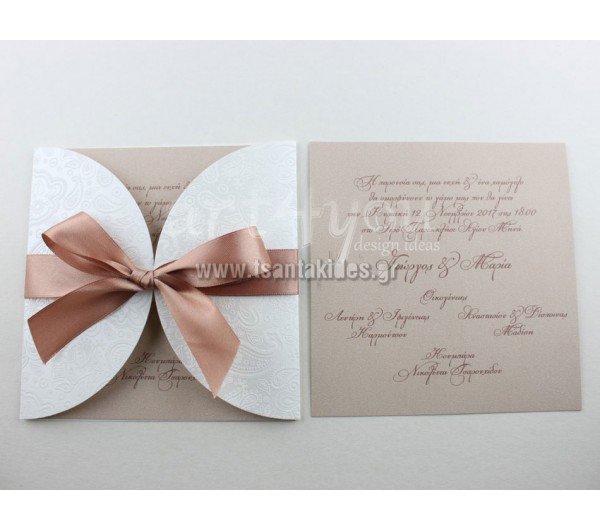 Προσκλητήριο γάμου ρομαντικό με ανάγλυφο φάκελο, 7615