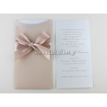 Προσκλητήριο Γάμου με Μεταλλοτυπία στο φάκελο 