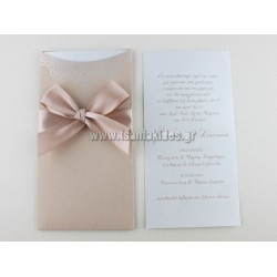 Προσκλητήριο Γάμου με Μεταλλοτυπία στο φάκελο 