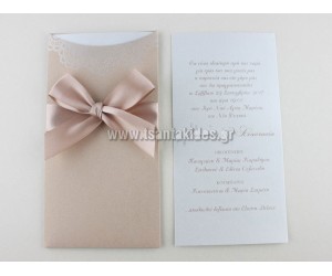 Προσκλητήριο Γάμου με Μεταλλοτυπία στο φάκελο 