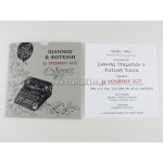 Προσκλητήριο Γάμου γραφομηχανή