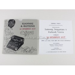 Προσκλητήριο Γάμου γραφομηχανή