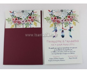 Προσκλητήριο Γάμου -  Βάπτισης Ρομαντικό