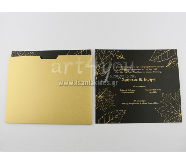 Προσκλητήριο Γάμου  Gold leaves