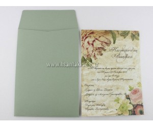 Προσκλητήριο Γάμου vintage, 7624