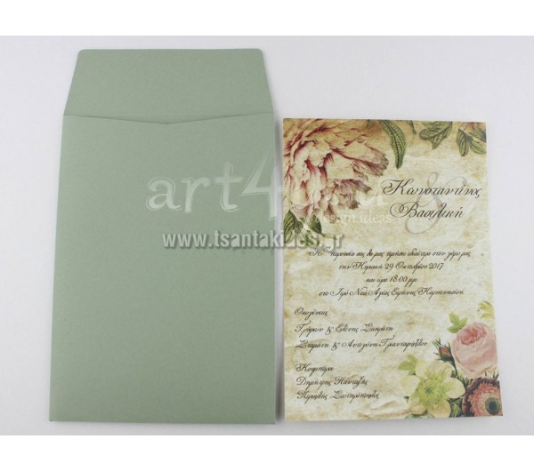 Προσκλητήριο Γάμου vintage, 7624
