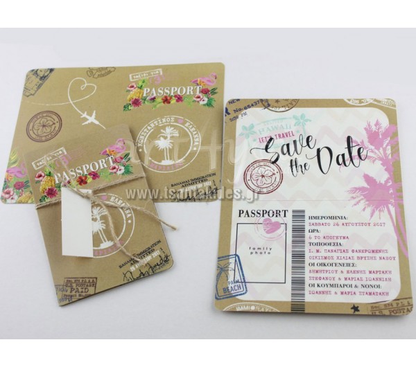 Προσκλητήριο Γαμου βάπτισης δίπτυχο Passport, Ταξίδι για 3